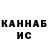 Кетамин VHQ Junior Carpenter