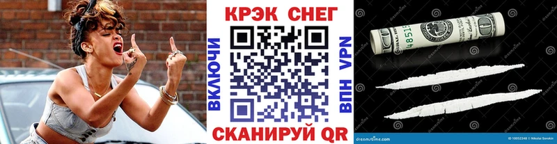 КОКАИН Fish Scale дарнет шоп Облучье
