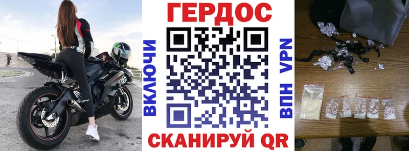 Героин гречка цена Облучье