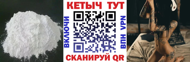 Кетамин ketamine  Облучье 