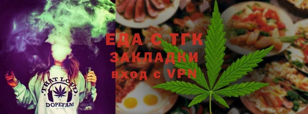 меф VHQ Балабаново