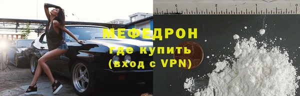 меф VHQ Балабаново