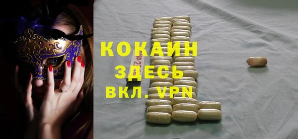 мяу мяу мука Баксан