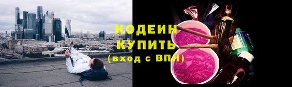 героин Балахна