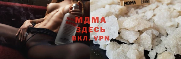 героин Балахна