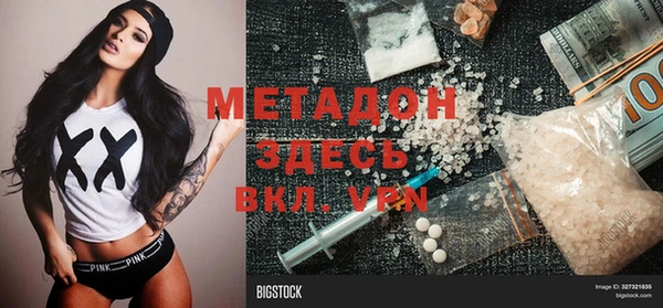 героин Балахна
