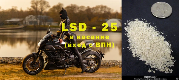 марки nbome Арсеньев