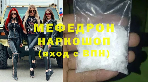 мяу мяу мука Баксан