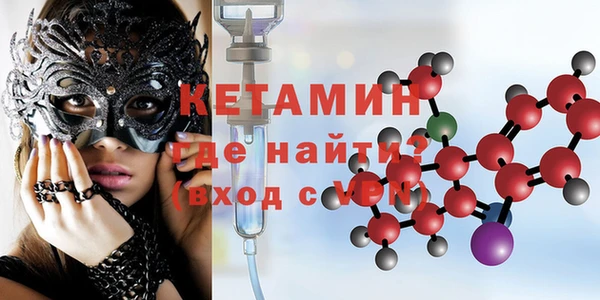 метамфетамин Аркадак