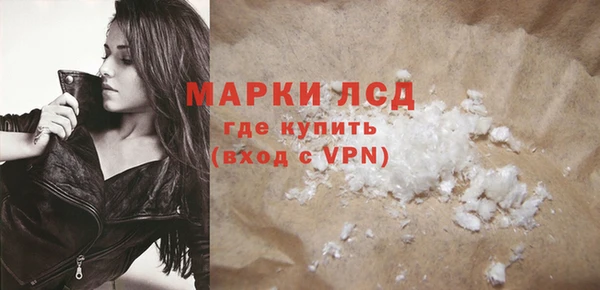героин Балахна