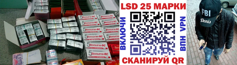 Лсд 25 экстази кислота  blacksprut зеркало  Облучье 