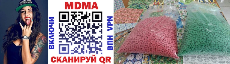 это состав  Облучье  МДМА VHQ 