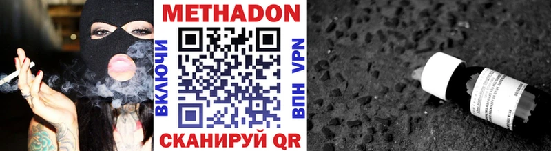 как найти закладки  Облучье  МЕТАДОН кристалл 