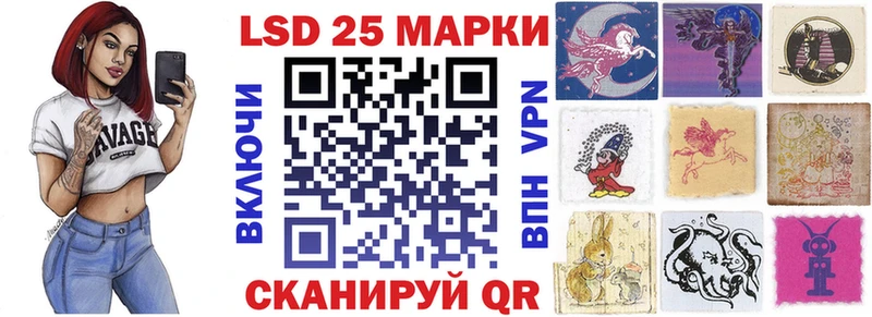 как найти закладки  Облучье  Наркотические марки 1500мкг 