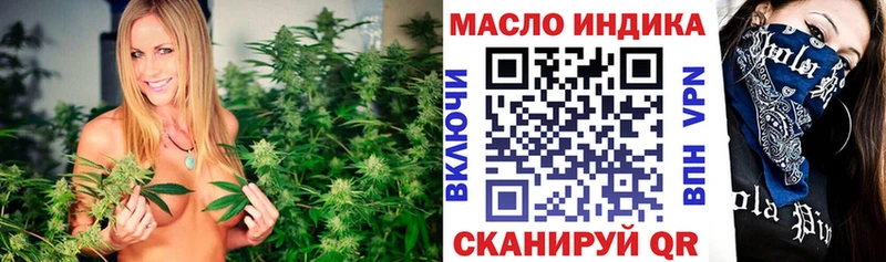 ТГК жижа  наркота  Облучье 