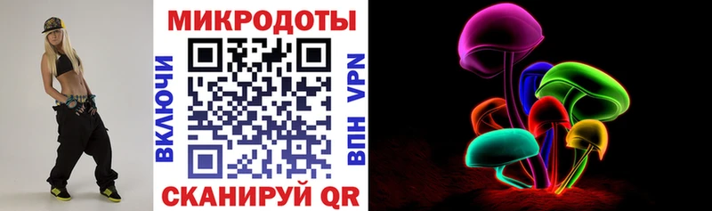 Псилоцибиновые грибы мицелий  купить наркотики цена  МЕГА сайт  Облучье 