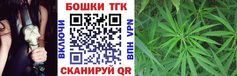 купить наркотики цена  Облучье  Марихуана AK-47 
